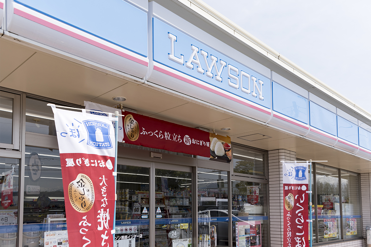 黒部インター店3